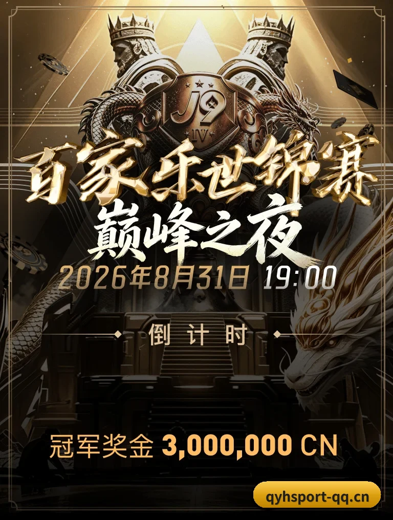 千人千面主队资讯流